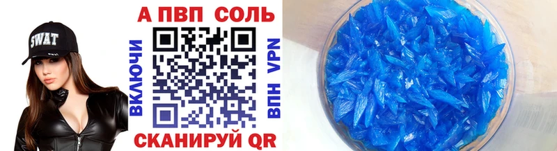 Псилоцибиновые грибы Буйнакск