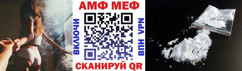 купить закладку  kraken маркетплейс  АМФЕТАМИН VHQ  Буйнакск 