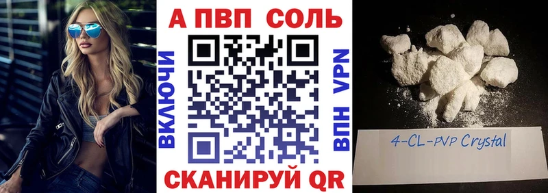 это телеграм  Буйнакск  Alfa_PVP СК КРИС  купить  цена 