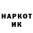 Кетамин VHQ Sanket Goswami