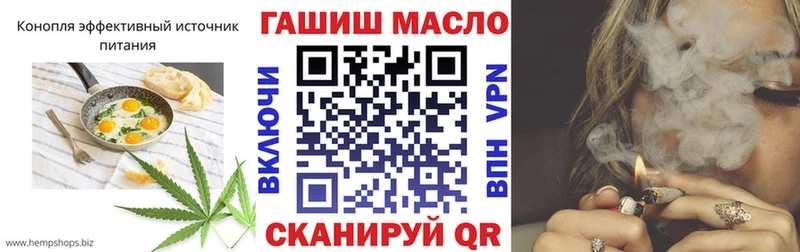 Еда ТГК марихуана Буйнакск