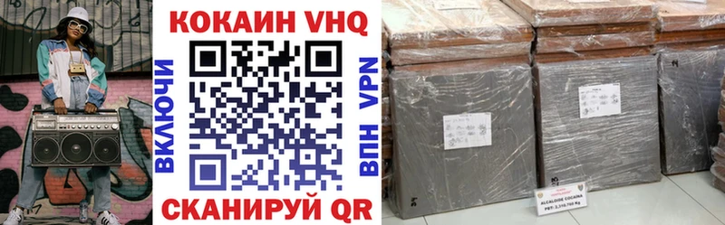 COCAIN Колумбийский  дарк нет официальный сайт  Буйнакск  купить наркотики цена  omg онион 