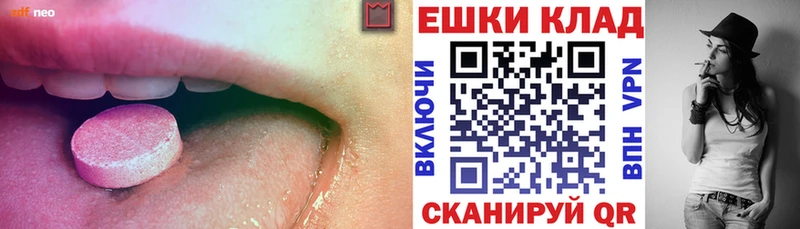 ЭКСТАЗИ mix  где купить наркоту  Буйнакск 