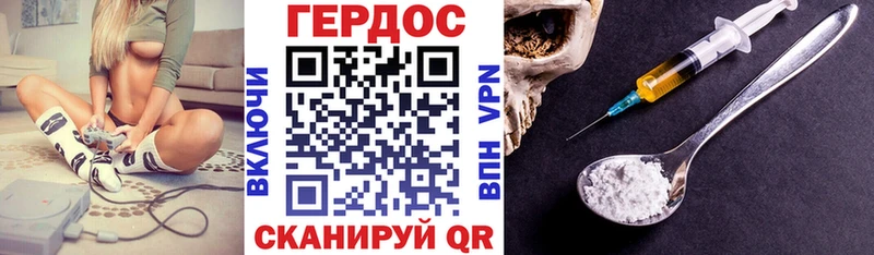 цена наркотик  Буйнакск  ГЕРОИН гречка 