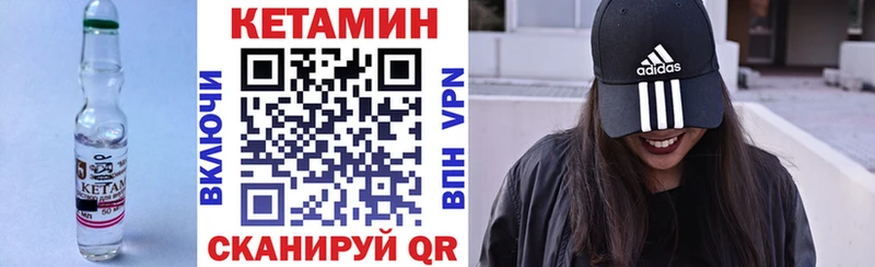Кетамин ketamine  хочу наркоту  Буйнакск 