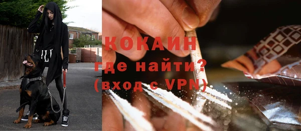 MDMA Premium VHQ Беломорск