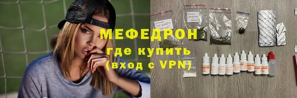 стаф Белокуриха