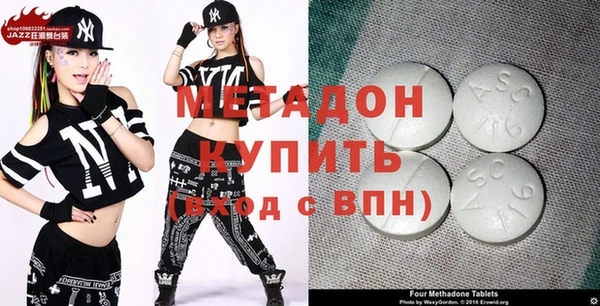 MDMA Premium VHQ Беломорск
