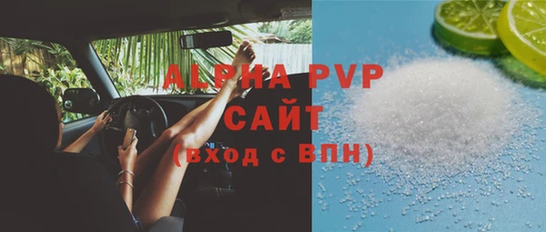 MDMA Premium VHQ Беломорск