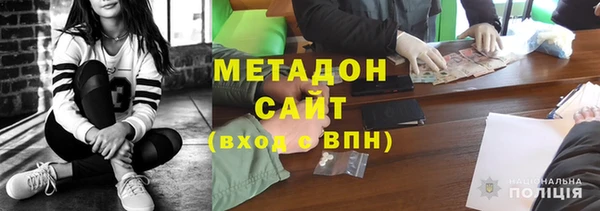 MDMA Premium VHQ Беломорск