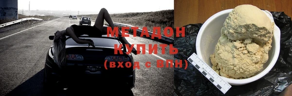 стаф Белокуриха