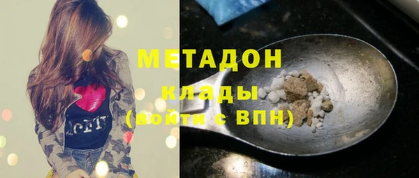 меф VHQ Белоозёрский