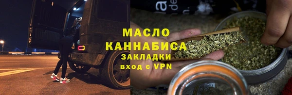 стаф Белокуриха