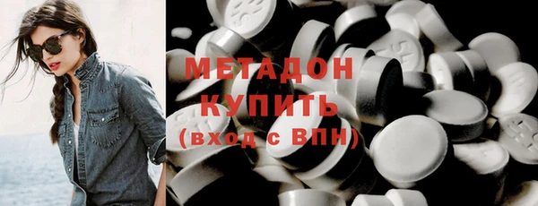 MDMA Premium VHQ Беломорск