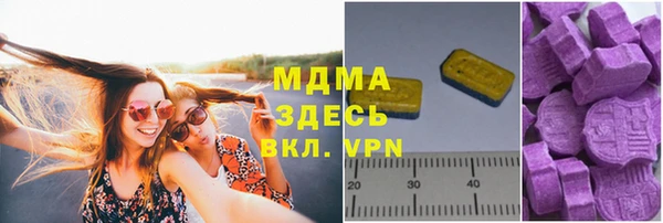 стаф Белокуриха