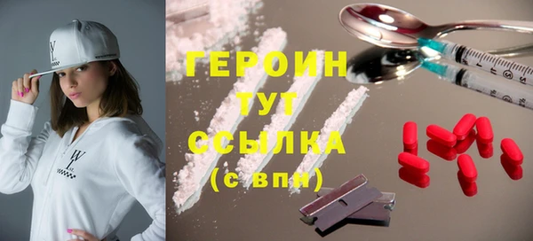 MDMA Premium VHQ Беломорск