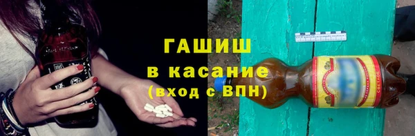 стаф Белокуриха