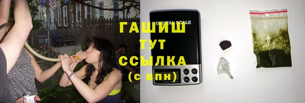 меф VHQ Белоозёрский