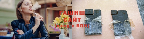 стаф Белокуриха