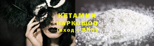 стаф Белокуриха