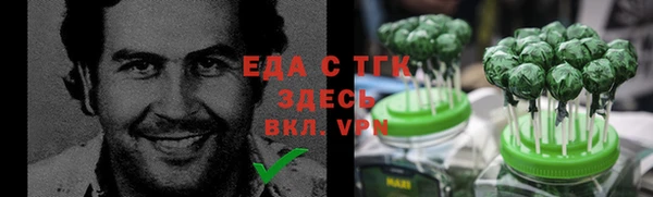 стаф Белокуриха