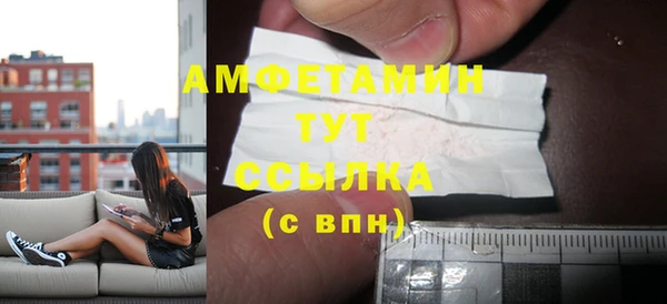 меф VHQ Белоозёрский