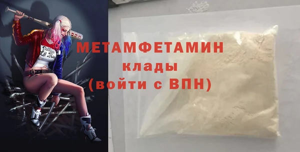 меф VHQ Белоозёрский