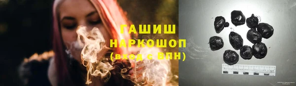 меф VHQ Белоозёрский