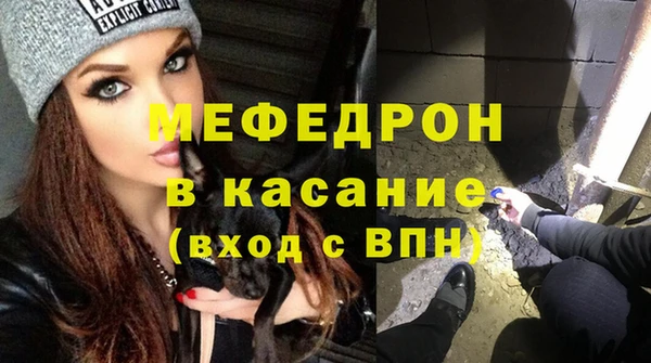 меф VHQ Белоозёрский