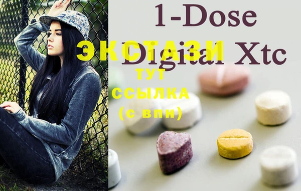 MDMA Premium VHQ Беломорск