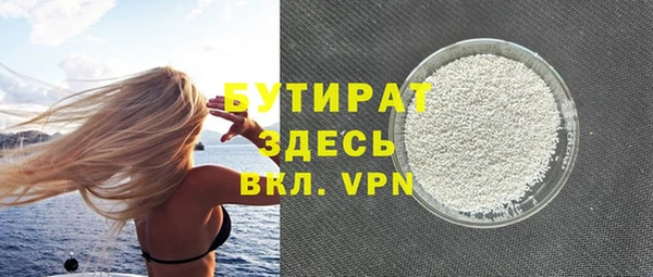 MDMA Premium VHQ Беломорск