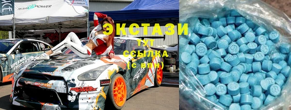 MDMA Premium VHQ Беломорск