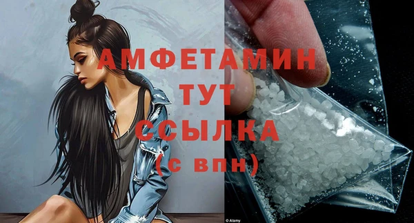 MDMA Premium VHQ Беломорск