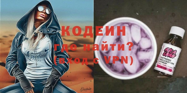 стаф Белокуриха