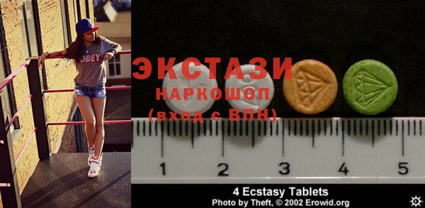 меф VHQ Белоозёрский