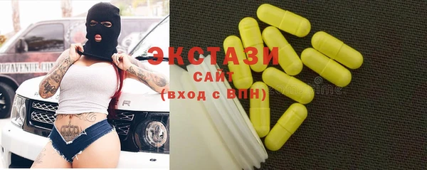 меф VHQ Белоозёрский