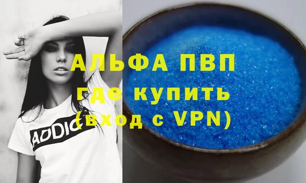 меф VHQ Белоозёрский