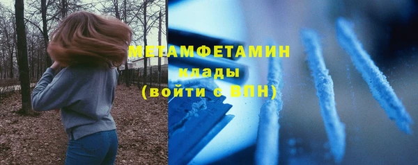стаф Белокуриха