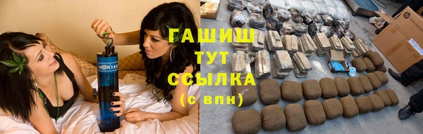 MDMA Premium VHQ Беломорск
