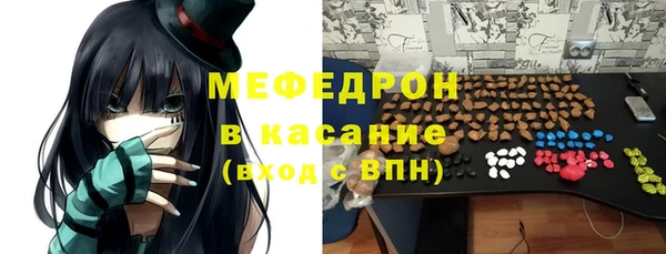 стаф Белокуриха