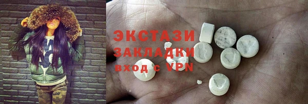 MDMA Premium VHQ Беломорск