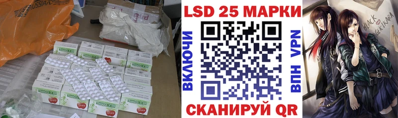 LSD-25 экстази ecstasy  гидра рабочий сайт  Буйнакск 