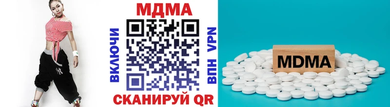 МДМА VHQ  Буйнакск 
