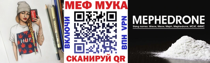 сайты даркнета клад  дарнет шоп  Буйнакск  МЯУ-МЯУ мяу мяу 
