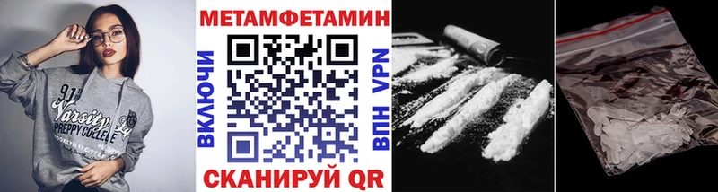 Метамфетамин кристалл  купить  сайты  Буйнакск 