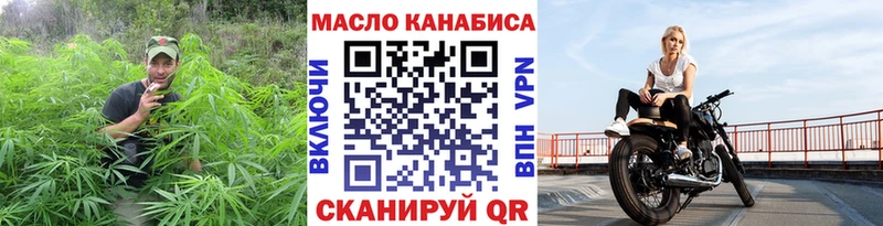 купить наркотик  Буйнакск  ТГК вейп 
